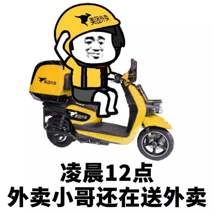 电子麻将胡了